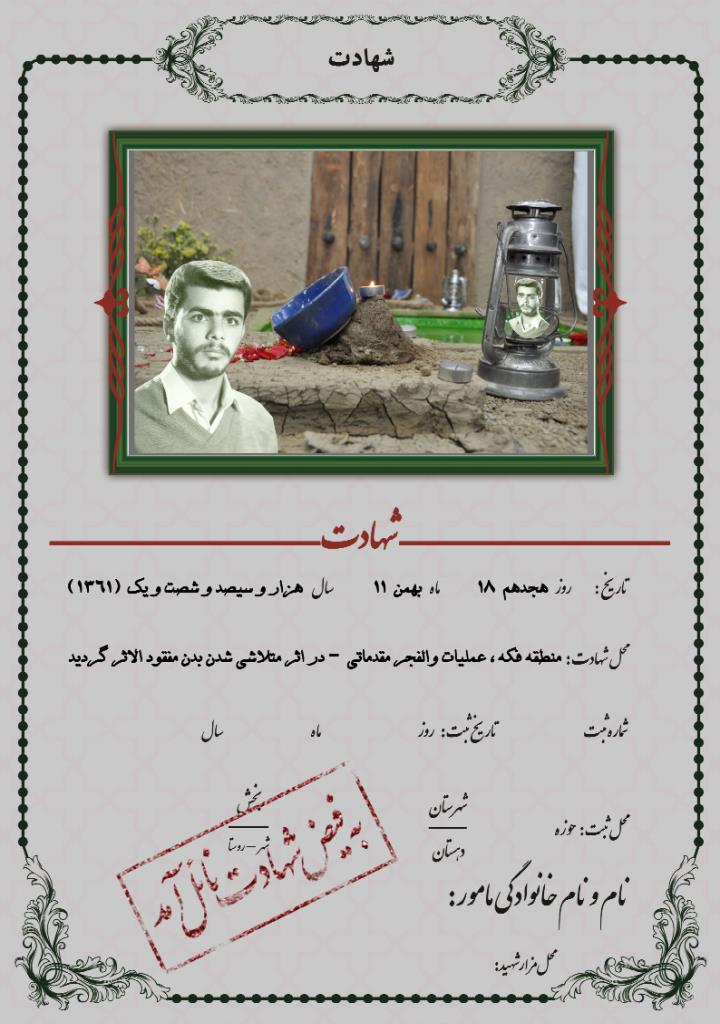 فاقد تصویر